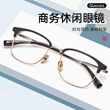 【現貨】百世芬新款86005YF超輕記憶鈦眼鏡框男復古多邊形眼鏡女近視眼鏡 歷史價格詳細信息