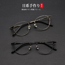 【現貨】百世芬9026JY純鈦眼鏡框女男士復古多邊形眼鏡架寬邊眼鏡配高度數 歷史價格詳細信息