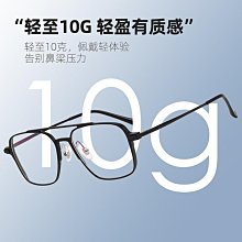 【現貨】百世芬新款86005YF超輕記憶鈦眼鏡框男復古多邊形眼鏡女近視眼鏡 歷史價格詳細信息