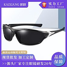 新款偏光個性半框男墨景帥氣高級感太陽眼景女圓長臉時尚大框拍照 歷史價格詳細信息