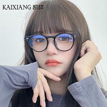 【現貨】2021網紅大框眼鏡女素顏眼鏡框超輕休閑近視學生眼鏡架男廠家批發 歷史價格詳細信息