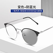 感光變色防藍光近視眼釒競男女學院風純鈦合金大框大臉韓版帥氣半框 歷史價格詳細信息