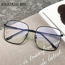 【新款】新款時尚防藍光眼鏡架女潮流網紅同款透明大框可配近視混批男 歷史價格詳細信息