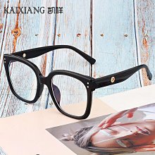 【現貨】2021網紅大框眼鏡女素顏眼鏡框超輕休閑近視學生眼鏡架男廠家批發 歷史價格詳細信息