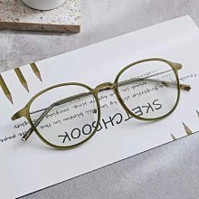 【現貨】超輕小紅書同款鈦架精雕小框文藝復古近視眼鏡框丹陽批發素顏小臉 歷史價格詳細信息