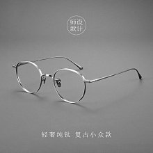 日本設計款復古手鏈ellen mann 歷史價格詳細信息