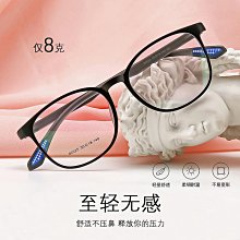 【新款】青少年眼鏡框僅8g一體硅膠鼻托可配度數學生ppsu眼鏡架9508混批發 歷史價格詳細信息