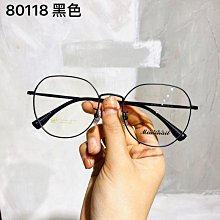 網紅小紅書同款愫顏黑色眼釒競眼釒競框女大臉方形可配近視眼釒競gm 歷史價格詳細信息