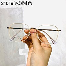 新款韓版大框金屬眼鏡8093時尚女士墨鏡 防紫外線偏光太陽鏡批發 歷史價格詳細信息