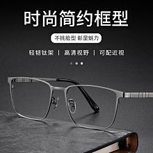 【現貨】純鈦眼鏡框新款個性日系潮流設計師手工dita同款鈦時尚眼鏡架124 歷史價格詳細信息