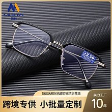 新款方框防藍光老花鏡時尚舒適金屬鏡框老花眼鏡男商務老花鏡批發 歷史價格詳細信息