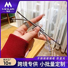 無邊框眼鏡男配有無度數防藍光輻射平光商務王一博同款鏡架女 歷史價格詳細信息
