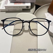 眼鏡框小螺絲釘螺母鏡腿螺絲太陽鏡樁頭鉸鏈螺絲眼鏡配件 歷史價格詳細信息