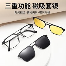 【現貨】純鈦眼鏡框新款個性日系潮流設計師手工dita同款鈦時尚眼鏡架124 歷史價格詳細信息