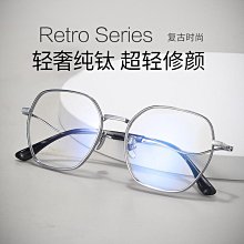 【現貨】純鈦眼鏡框新款個性日系潮流設計師手工dita同款鈦時尚眼鏡架124 歷史價格詳細信息