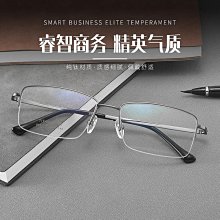 【現貨】新款鏡架批發時尚痞帥復古眉毛架男士商務方形眼鏡架文藝眼鏡框 歷史價格詳細信息