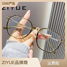 鏡 女學生韓版護目防藍光防輻射女款網紅大圓臉黑框顏神器 歷史價格詳細信息