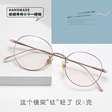 超輕近視眼鏡架黑框男款士防藍光女眼睛tr90配鏡片有度數老花變色 歷史價格詳細信息