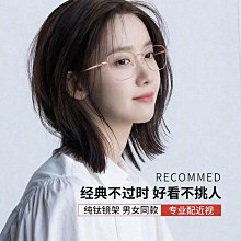超輕眼鏡框女可配度數近視素顏圓臉韓版冷茶色眼鏡架批發TR90韓系 歷史價格詳細信息