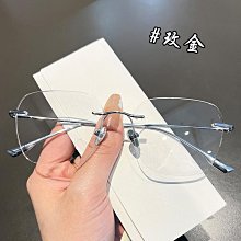 無邊框素顏可配有鏡片超輕純鈦圓臉顯瘦眼睛平光框架 歷史價格詳細信息