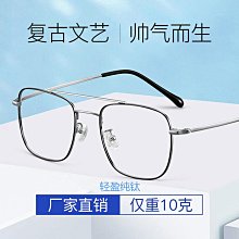 【現貨】近視眼鏡男半框合金商務配眼鏡近視眼鏡架時捷同款P8826批發 歷史價格詳細信息