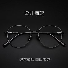 【現貨】近視眼鏡男半框合金商務配眼鏡近視眼鏡架時捷同款P8826批發 歷史價格詳細信息