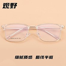 【現貨】???????? 男眉 勇眉 爽眉 日本貝印 KAI 男性專用修眉工具 GQ推薦 型男必備修眉工具 型男眉神器 修眉神器 歷史價格詳細信息