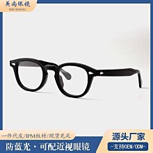 【現貨】防藍光抗輻射近視眼鏡框女超輕可配度數金絲眼睛平光鏡架17015 歷史價格詳細信息