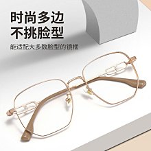 【新款】丹陽眼鏡超輕合金復古眼鏡架 時尚圓框眼鏡框近視眼鏡架31229批發 歷史價格詳細信息