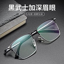 【現貨】???????? 男眉 勇眉 爽眉 日本貝印 KAI 男性專用修眉工具 GQ推薦 型男必備修眉工具 型男眉神器 修眉神器 歷史價格詳細信息