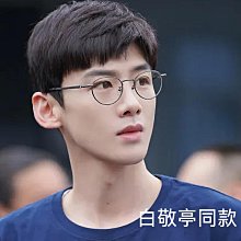 白敬亭同款太平鳥男裝冬季新CORDURA羽絨服BYACBG-名流 歷史價格詳細信息