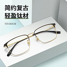 【現貨】近視眼鏡男半框合金商務配眼鏡近視眼鏡架時捷同款P8826批發 歷史價格詳細信息