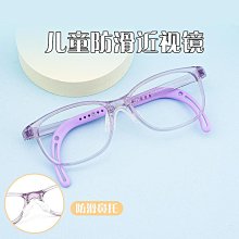 眼鏡鼻托硅膠配件盒舒適減壓防滑壓痕鼻托眼睛框空氣囊鼻梁托墊 歷史價格詳細信息