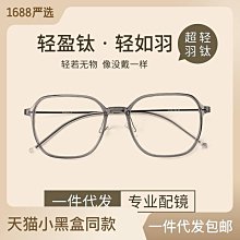 【現貨】新款鏡架批發時尚痞帥復古眉毛架男士商務方形眼鏡架文藝眼鏡框 歷史價格詳細信息