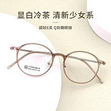 【現貨】丹陽眼鏡2082H批發商務男士大框眼鏡架超輕β鈦眼鏡框近視光學架 歷史價格詳細信息