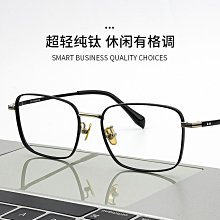 【現貨】丹陽眼鏡2082H批發商務男士大框眼鏡架超輕β鈦眼鏡框近視光學架 歷史價格詳細信息