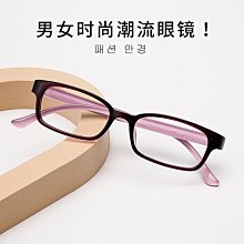 鏡鼻托一體式U型鏡防滑鼻托鏡硅膠氣囊鼻拖防壓痕兒童u形 歷史價格詳細信息