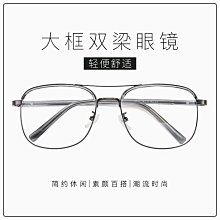 【現貨】2021網紅大框眼鏡女素顏眼鏡框超輕休閑近視學生眼鏡架男廠家批發 價格比較,價格查詢,歷史價格詳細信息