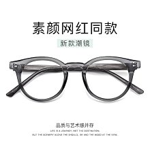 韓國眼鏡男爵小熊熊重磅大學TEE T1117 歷史價格詳細信息