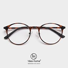 【新款】85148個性塑鋼圓復古文藝男女近視眼鏡框架ins網紅茶色潮平光鏡架 歷史價格詳細信息