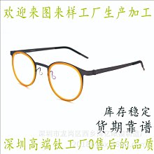 ????????????現貨????????????眼鏡工具鉗鏡腿鼻托調整鉗子維修整形調外擴高低變形手動鉗無框鉗 歷史價格詳細信息