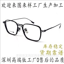 日系純鈦大臉方框男潮大框近視眼鏡架金子9999同款商務純鈦眼鏡架 歷史價格詳細信息