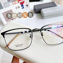 【現貨】丹陽眼鏡2082H批發商務男士大框眼鏡架超輕β鈦眼鏡框近視光學架 歷史價格詳細信息