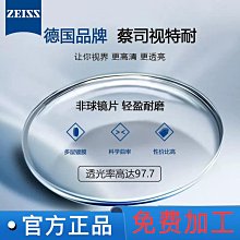 德國蔡司鏡片冷茶色素顏小臉架女復古文藝小框超輕框 歷史價格詳細信息