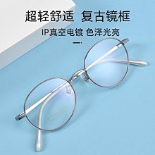 【現貨】丹陽眼鏡2082H批發商務男士大框眼鏡架超輕β鈦眼鏡框近視光學架 歷史價格詳細信息