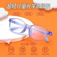 【新款】超輕TR圓框近視眼鏡女可配有度數防藍光眼鏡框架大臉顯瘦金膠7251 歷史價格詳細信息