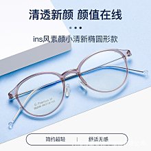 【現貨】丹陽眼鏡2082H批發商務男士大框眼鏡架超輕β鈦眼鏡框近視光學架 歷史價格詳細信息