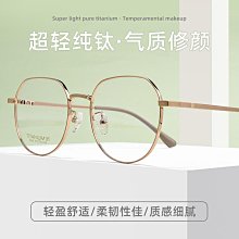 超輕眼鏡框女可配度數近視素顏圓臉韓版冷茶色眼鏡架批發TR90韓系 歷史價格詳細信息