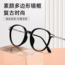 【現貨】新款鏡架批發時尚痞帥復古眉毛架男士商務方形眼鏡架文藝眼鏡框 歷史價格詳細信息