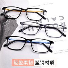 【現貨】超輕商務休閑純鈦經典小方框眼鏡框時尚潮流窄框可配有度數眼鏡架 歷史價格詳細信息